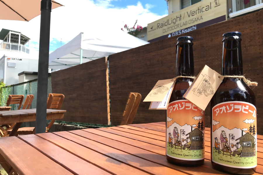 ソトアソ「アオゾラビール秋ラベル」