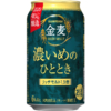 サントリービール「金麦〈濃いめのひととき〉」