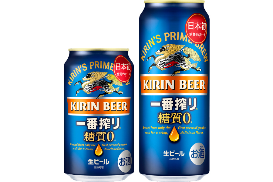 キリン一番搾り 糖質ゼロ」発売！ビールも糖質オフの時代に