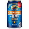 キリンビール「キリン一番搾り 糖質ゼロ」