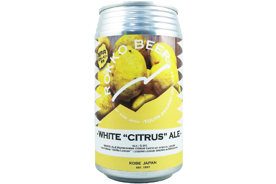 六甲ビール「WHITE CITRUS ALE」