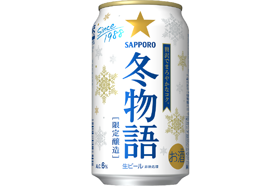サッポロビール「サッポロ 冬物語」