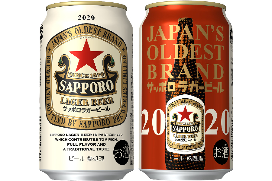 サッポロビール「サッポロラガービール」