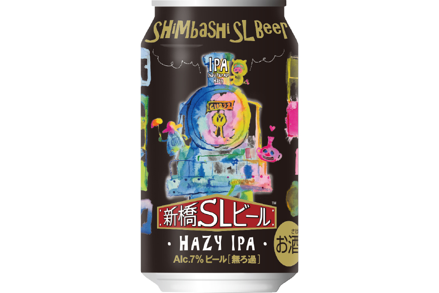 日テレ7「新橋SLビール HAZY IPA」