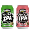 新クラフトビールブランド「J-CRAFT HOPPING」から2種のIPA発売!