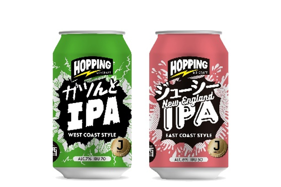 三菱食品「J-CRAFT HOPPING ガツんとIPA／ジューシーIPA」
