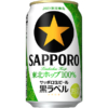 サッポロビール「サッポロ生ビール黒ラベル 東北ホップ100％」