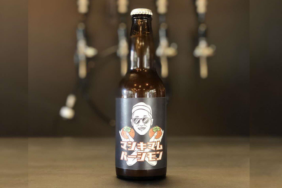 KAM Brewing「マシキマム パーシモン（柿）」
