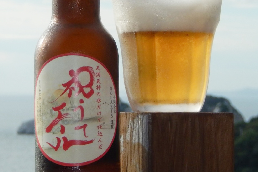 「祝うてエール」