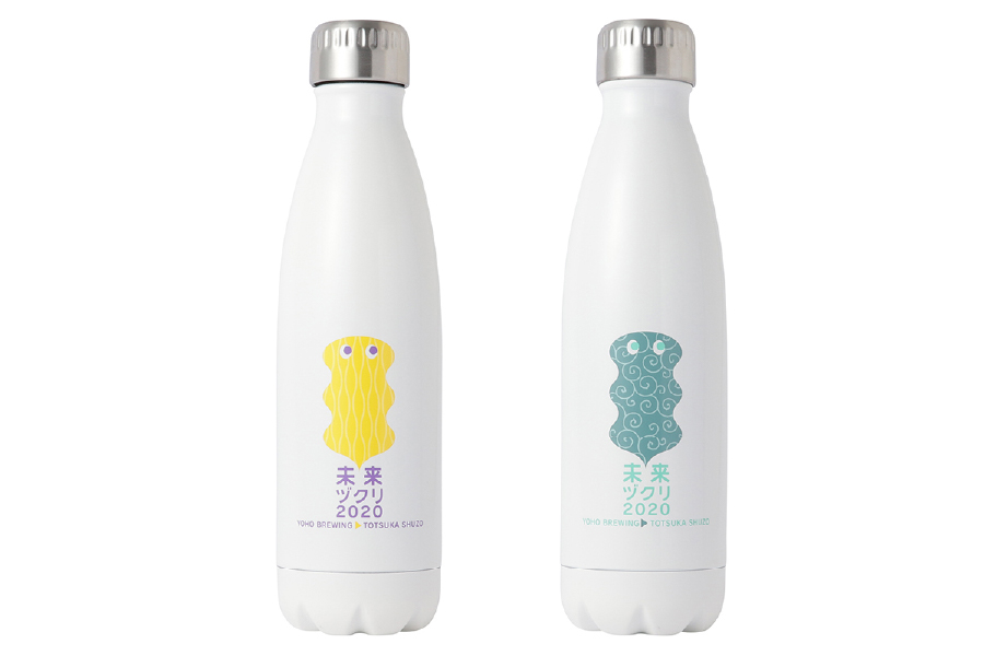 ヤッホーブルーイング×戸塚酒造「未来ヅクリ2020」