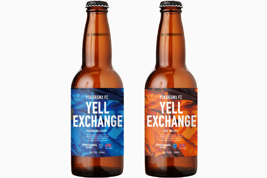 横浜FC×横浜ビール「YELL EXCHANGE」