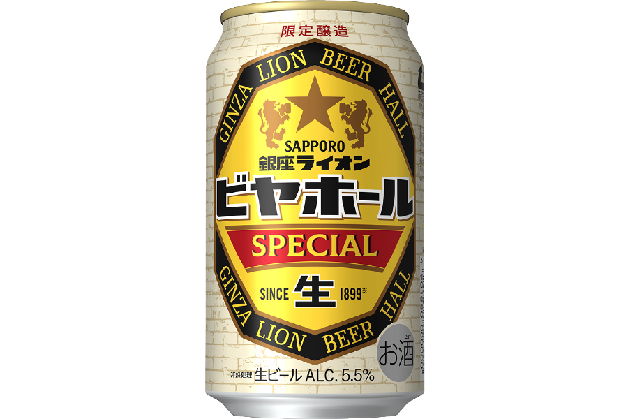 銀座ライオンビヤホール スペシャル」発売！樽生の旨さを追及