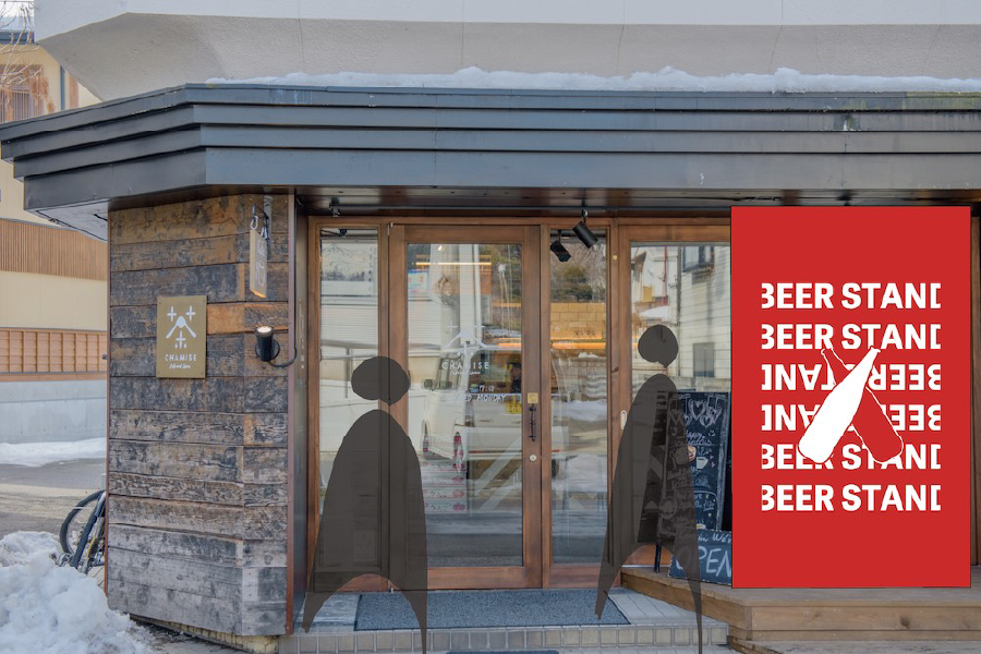 「HAKKO BEER STAND」