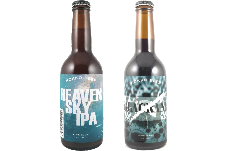 六甲ビール「HEAVEN SKY IPA」「BLACRANE」