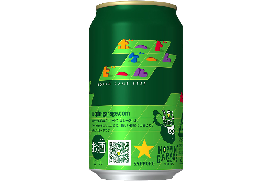 サッポロビール「HOPPIN’GARAGE ボードゲームビール」