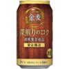 サントリービール「金麦〈深煎りのコク〉」