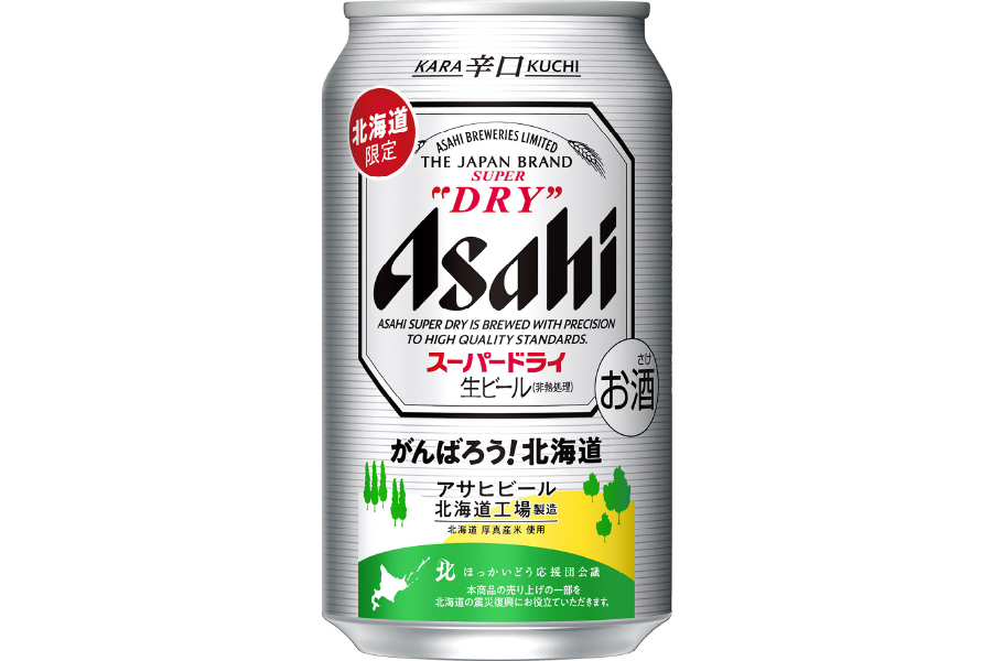 アサヒビール「アサヒスーパードライ 北海道工場限定醸造」
