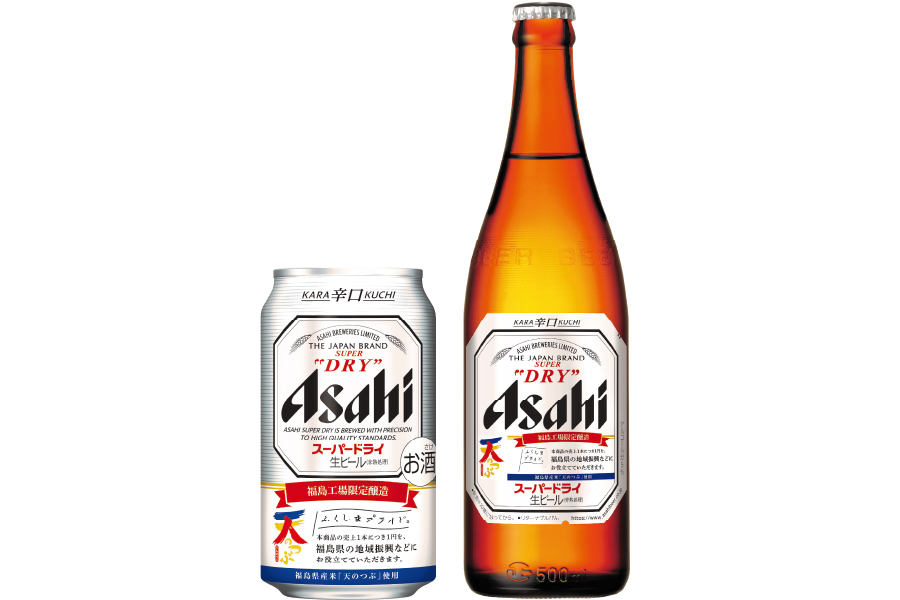 アサヒビール「アサヒスーパードライ 福島工場限定醸造」