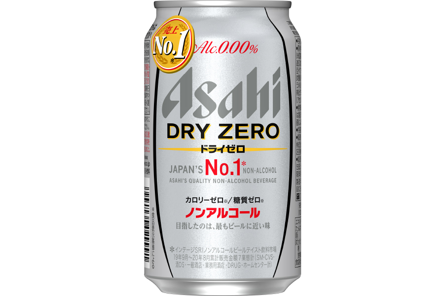 ノンアル市場拡大に向け ドライゼロ 刷新 よりビールらしく オールウェイズ ラブ ビール ノンアル市場拡大に向け ドライゼロ 刷新 よりビールらしく オールウェイズ ラブ ビール
