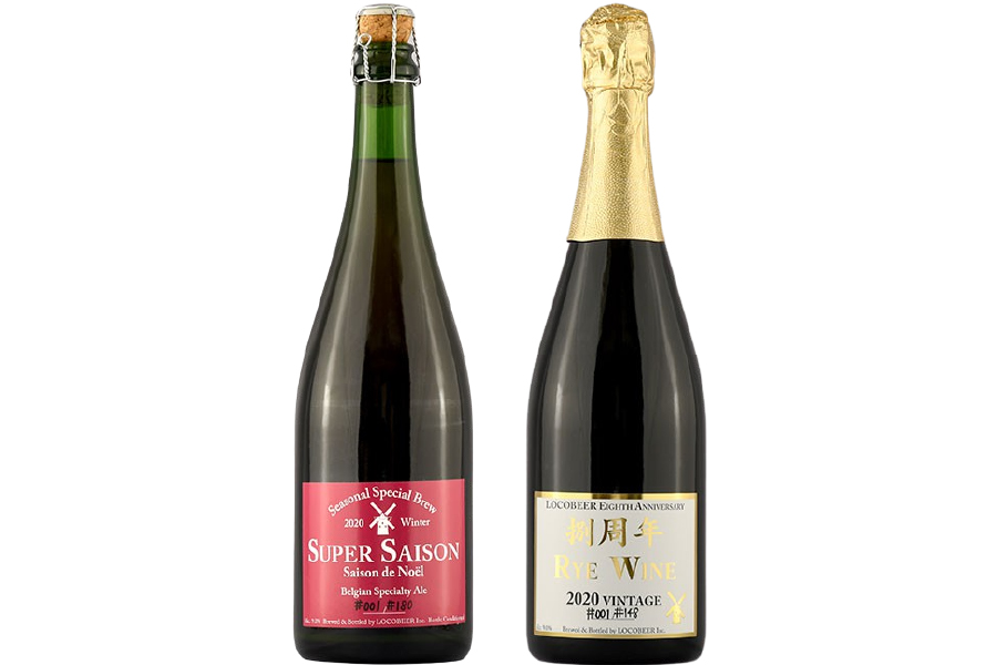 ロコビア「捌周年記念醸造(Rye Wine)」「スーパーセゾン2020(Saison de Noël)」