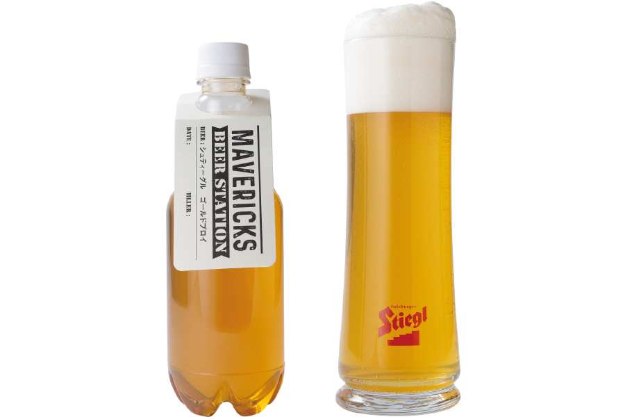 マーベリックス「シュティーグル ゴールドブロイ ペットボトル500ml」