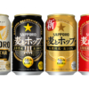 サッポロビールが新ジャンル「GOLD STAR」「麦とホップ」刷新！