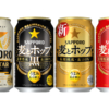 「サッポロ GOLD STAR」「サッポロ 麦とホップ」リニューアル