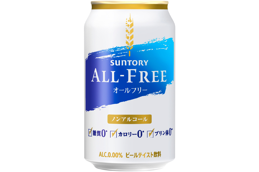サントリービール「オールフリー」