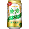 サントリービール「金麦〈糖質75％オフ〉」