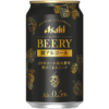 「アサヒ ビアリー」新発売！度数0.5％でビールの豊かな香味