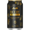 アサヒビール「アサヒ ビアリー」