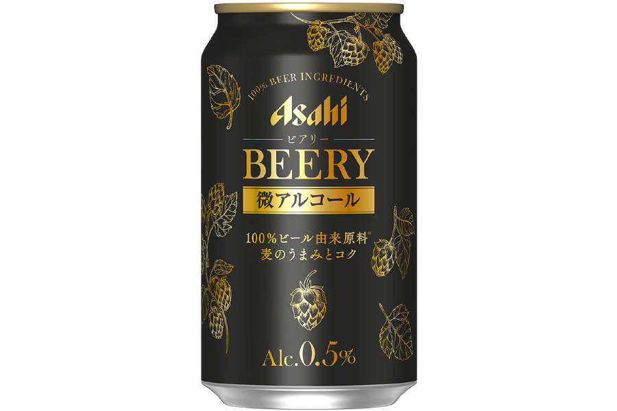 アサヒビール「アサヒ ビアリー」
