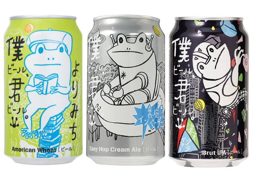 #僕ビール君ビール復活総選挙