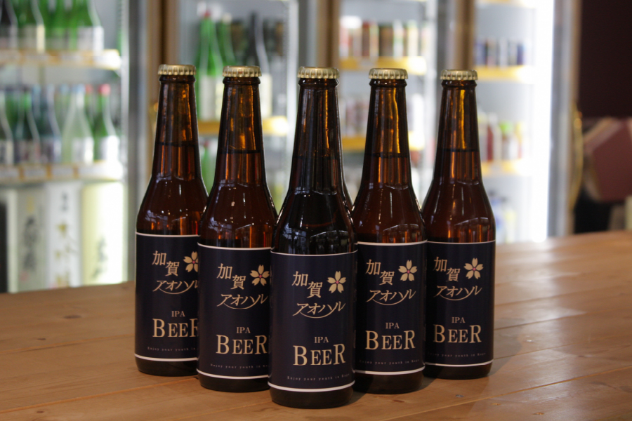 「加賀アオハルビール」