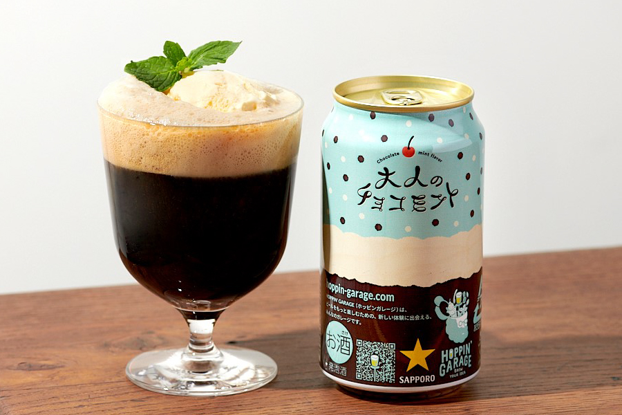 大人のチョコミント ビール