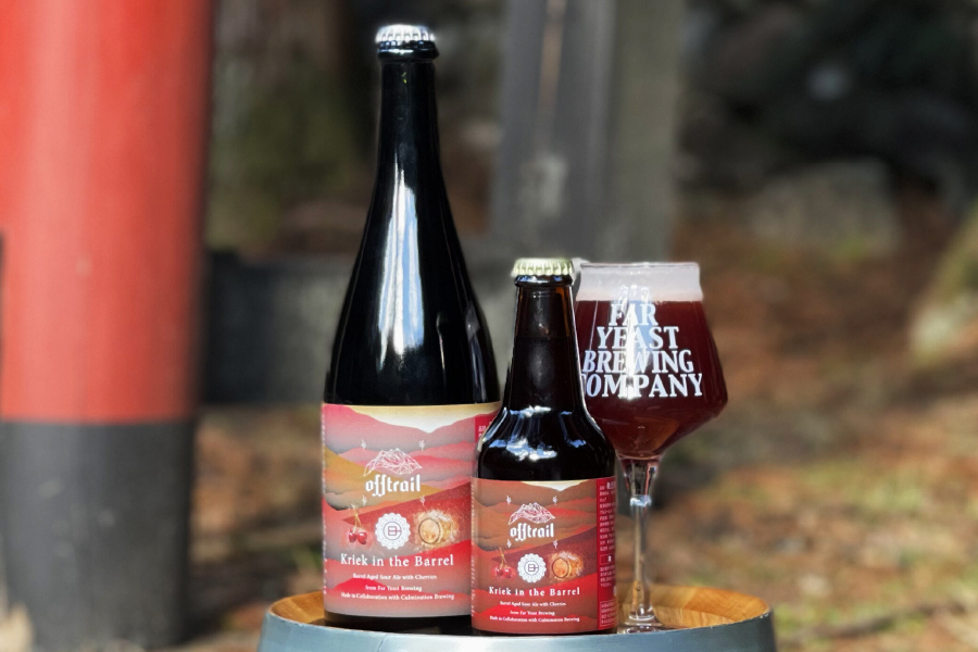 Far Yeast Brewing＆Culmination Brewing「Kriek in the Barrel（クリーク イン ザ バレル）」