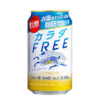 キリンビール「キリン カラダFREE」(リニューアル)