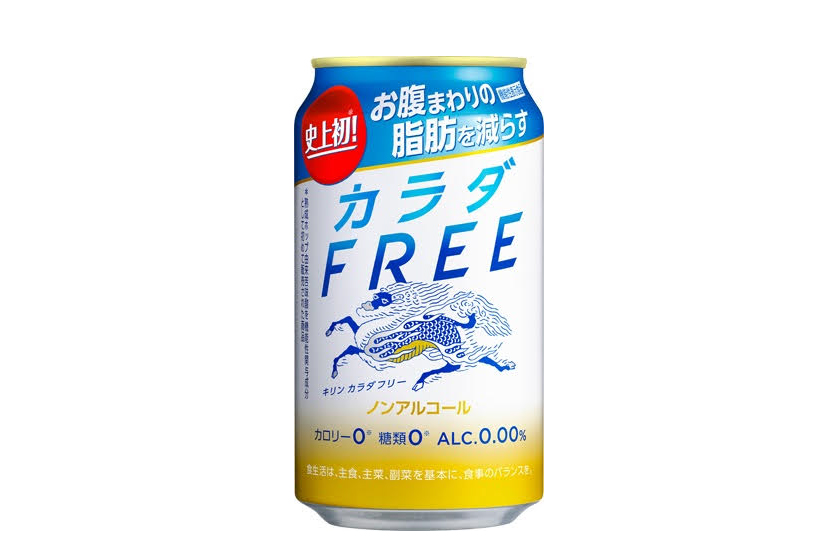 キリンビール「キリン カラダFREE」(リニューアル)