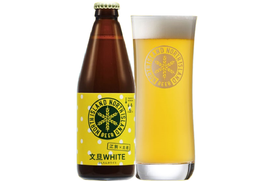 ノースアイランドビール「文旦WHITE(ぶんたんホワイト)」