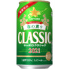 サッポロビール「サッポロ クラシック 春の薫り」