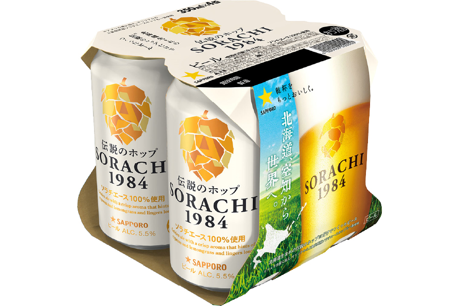 限定釀造、サッポロビール、絶版 限定釀造、サッポロビール、絶版