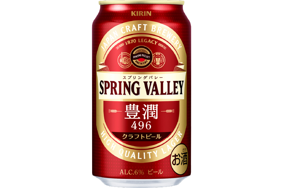 キリンビール「SPRING VALLEY 豊潤＜496＞」