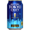 サントリービール「東京クラフト〈ペールエール〉」