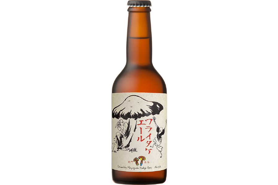 宮崎ひでじビール「ワライダケエール」