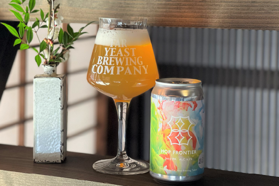 Far Yeast Brewing「Far Yeast Hop Frontier -Juicy IPA-」
