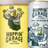 「HOPPIN’ GARAGE」が通年ビール発売＆新作定期便スタート！