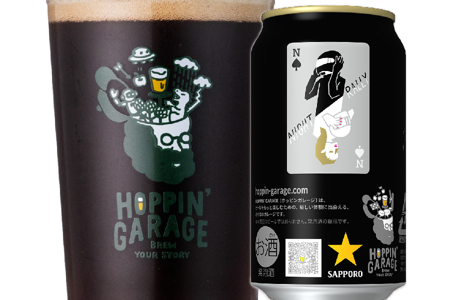 サッポロビール「HOPPIN' GARAGE NIGHT RALLY(ナイトラリー)」