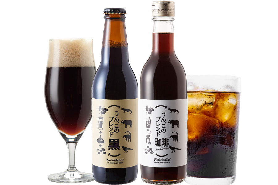 うん このブレンド黒 発売 動物の糞からとったコーヒー使用 オールウェイズ ラブ ビール うん このブレンド黒 発売 動物の糞からとったコーヒー使用 オールウェイズ ラブ ビール