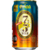 アサヒビール「アサヒ オリオン75BEER（ナゴビール）」