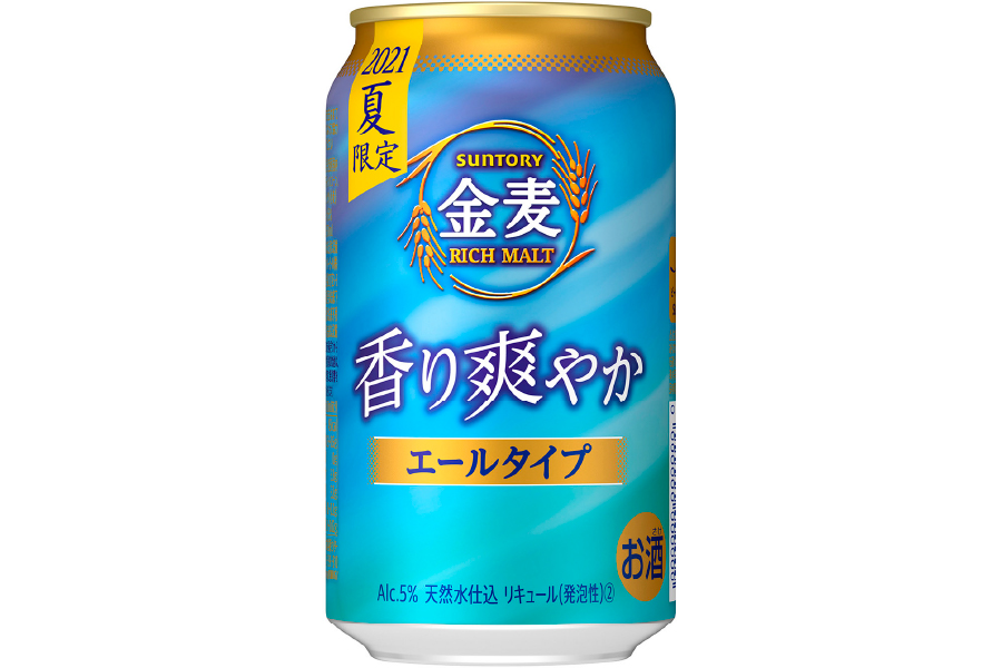 サントリービール「金麦〈香り爽やか〉」